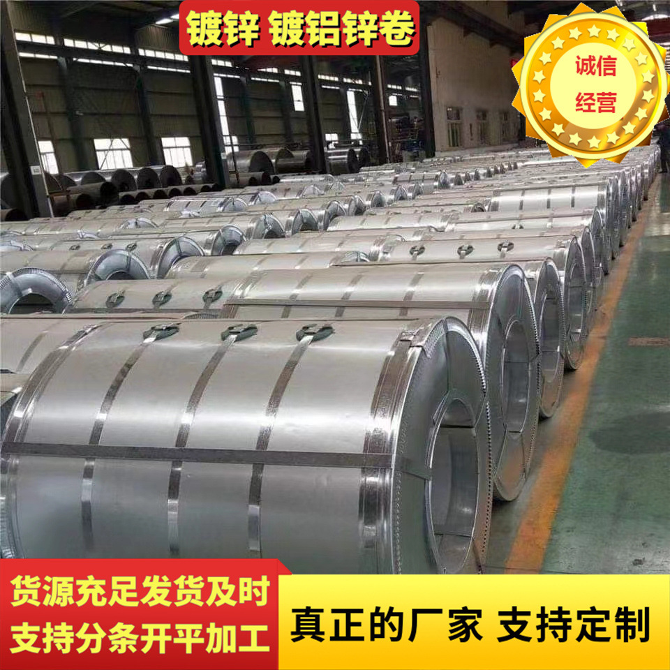 Гражданский оцинкованный лист Dx51D+Z275 с высоким слоем цинка, доступные для резки и нарезки оцинкованные рулоны с узором и гладкие, партия от производителя