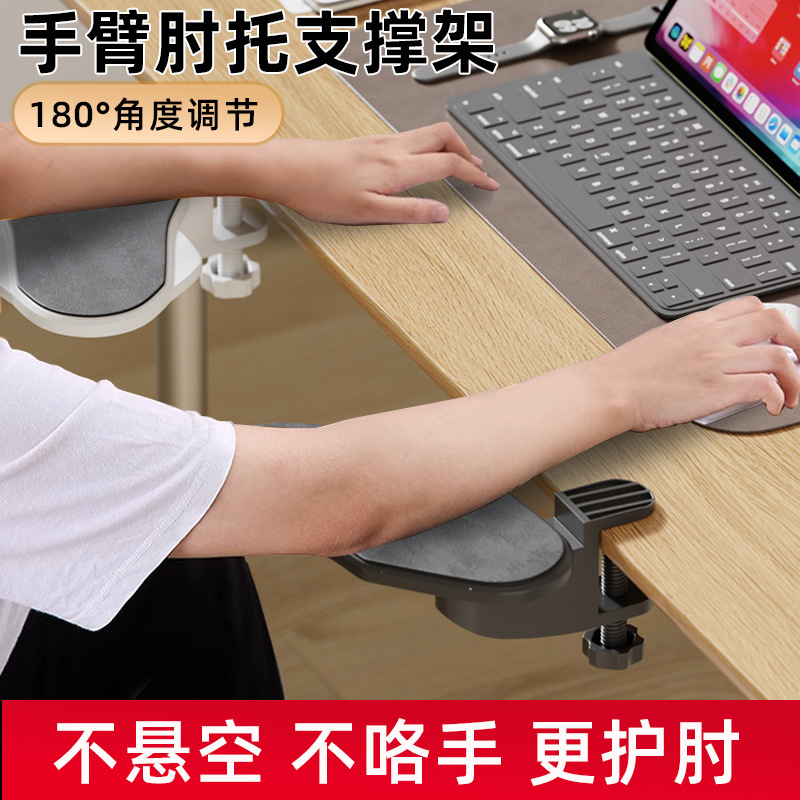 Подставка для локтя компьютера, удлинитель для офисного стола, подушка для запястья под столом, подставка для рук, удлинительная плита для поддержки рук