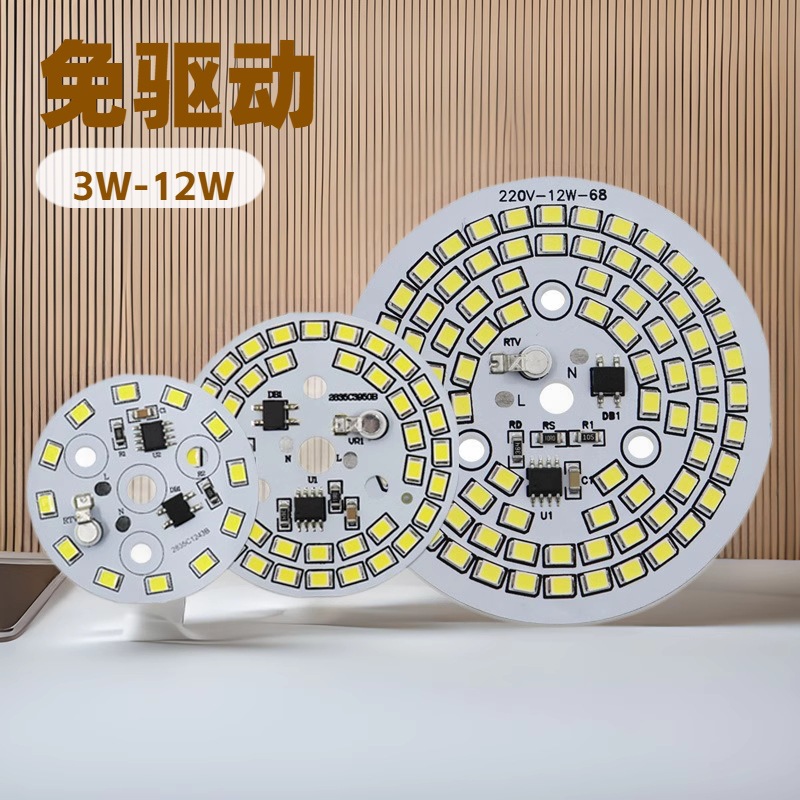 Smd High-Efficiency 9W Driver-Free Bulb Downlight Cob Light Source Led Patch Module High Voltage 220V Multi-Color Optional