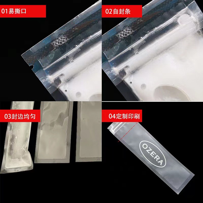 Shake the sound of broken ice bar packaging bag self-sealing pocket homemade ice cream transparent fresh-keeping bag