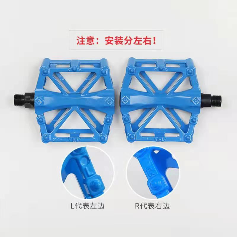 Mountain Bike Aluminum Alloy Pedal Bicycle Dead Fly Ball Pedal Bearing Pedal Foldable Pedal Pedal