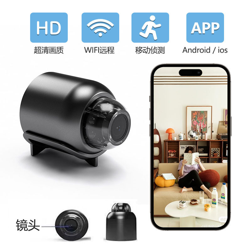 X5 Camera Home Wireless Smart Wifi Remote Monitoring Video Recorder 1080P High-Definition Camera Ultra-Clear Night