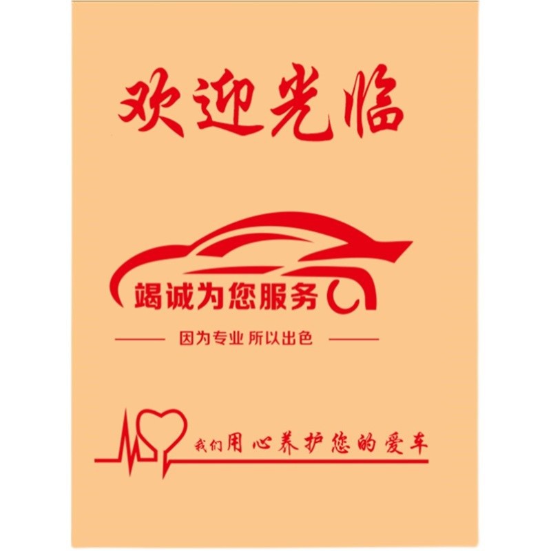 Recommended car disposable foot pad paper 4s shop car wash beauty foot pad Kraft paper printing waterproof and anti-fouling