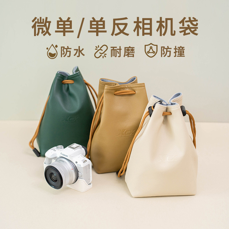 Сумка для камеры Sony ZVE10, сумка для хранения Canon R50, сумка для объектива Nikon Z30, сумка для Fuji XS20