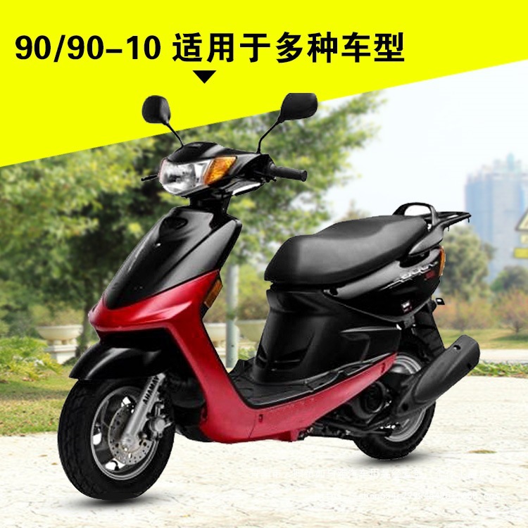 Zhengxin Tire 90/90-10 Tubeless Tire Electric Vehicle Tire Semi-Hot Melt Small Scooter 9090 Road Wholesale