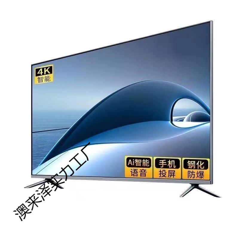 Ace Leopard 4K Tv Lcd 40-Inch 50-Inch 55-Inch 60-Inch 65-Inch 70-Inch 75inch 80inch Smart Explosion-Proof Model