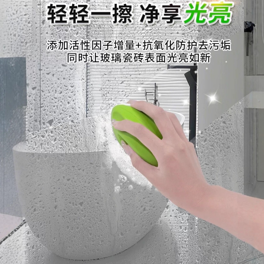 Bathroom Cleaning Brush, Glass Faucet, Tile Descaling, Shower Room Powerful Stain Remover, Popular Multi-Functional Agent
