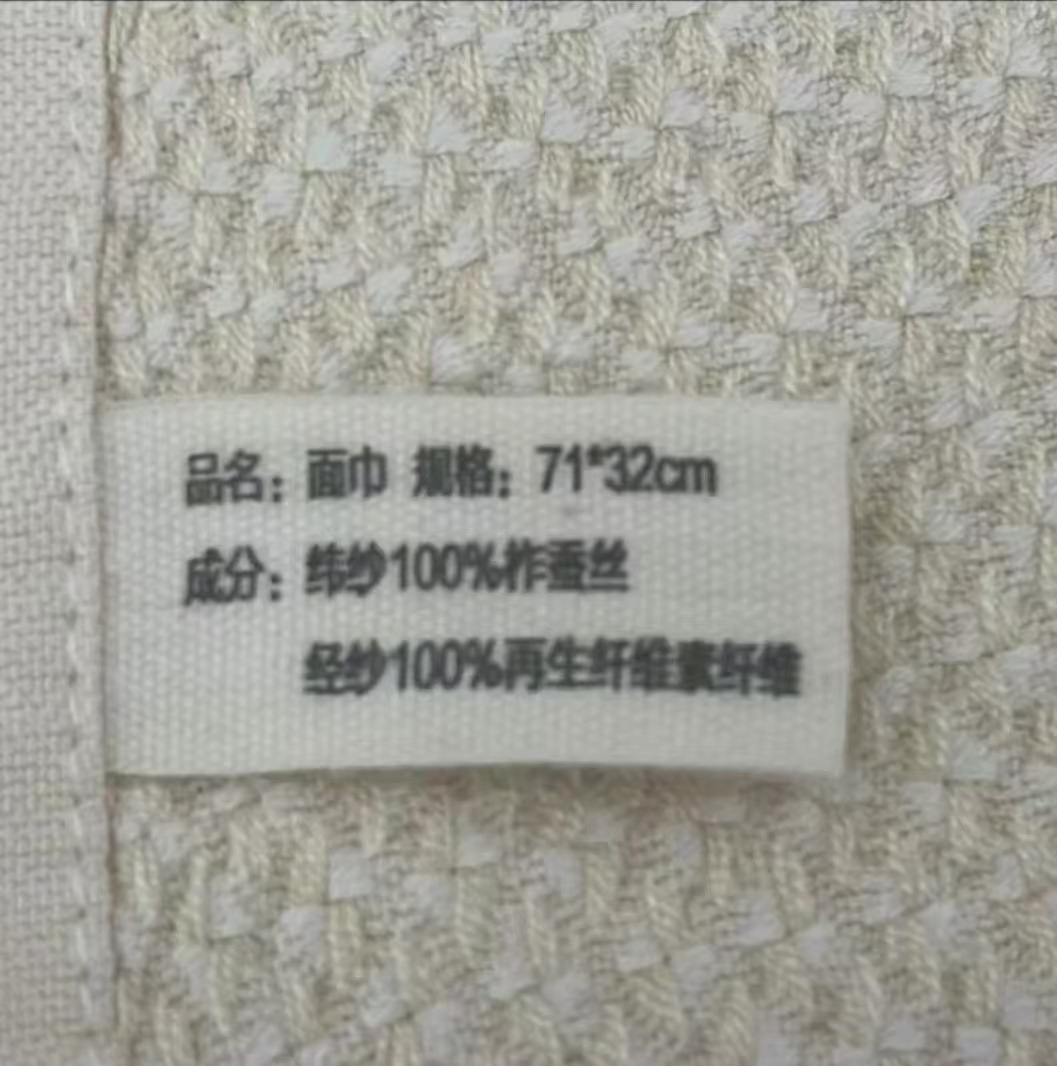 Shopkeeper recommend tussah silk beauty towel quick-drying water absorption antibacterial skin one pack two pack three pack chemical fiber