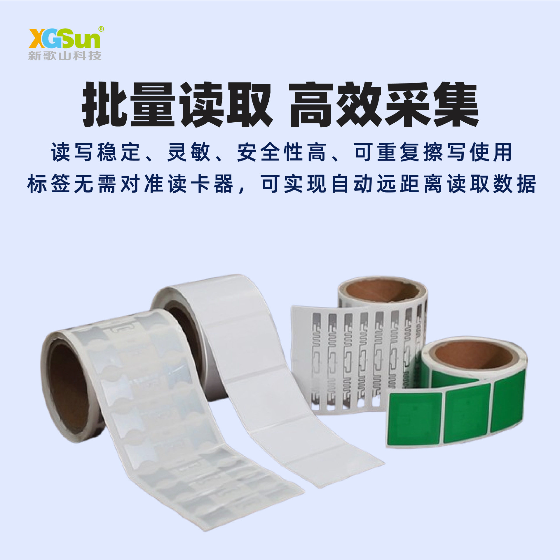 Rfid Digital Tag Uhf Ultra-High Frequency Passive Radio Frequency Nxpu8U9 Chip Wireless Sticker Digital Tag Manufacturer