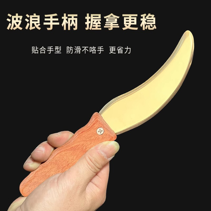 Pure Brass Sickle-Shaped Scraping Board for Shoulders, Neck, Whole Body, Universal Hand and Leg Wooden Handle Acupoint Meridian Massage Scraping Board