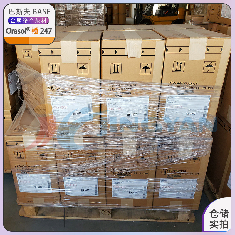 Solvent Orange 11 Dye Orange Basf 247 Metal Complex Dye Orange High Temperature Resistant Oris Dye