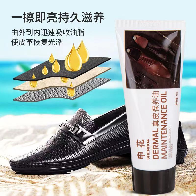Shenhua Shoe Polish Premium Leather Care Oil Black 70g Sheep Oil Leather Shoe Stain Remover Shoe Care