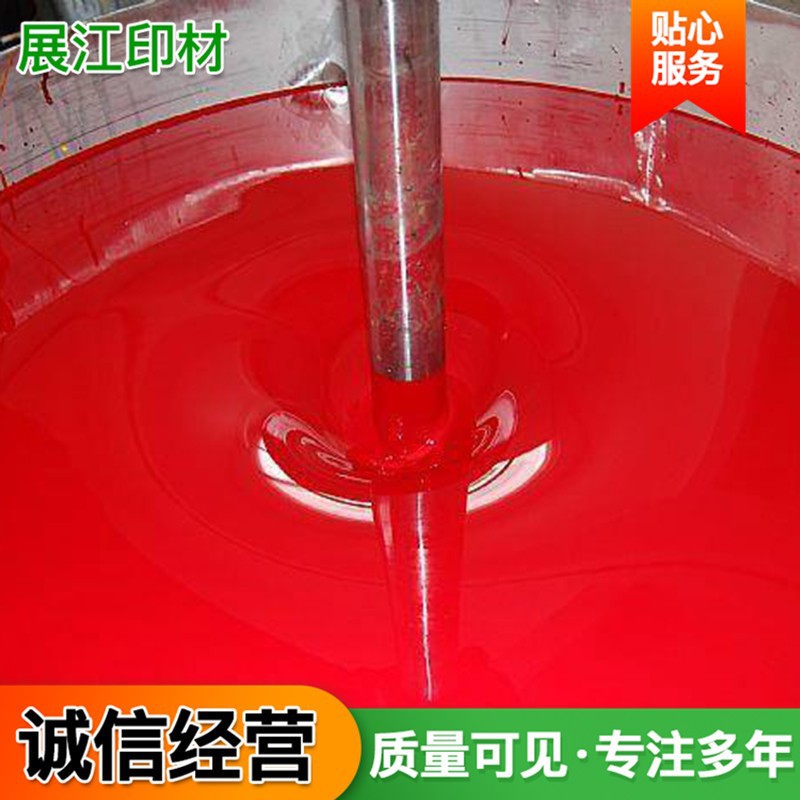 Water-Based Ink Wholesale in Stock Flexographic Water-Based Ink Gravure Water-Based Ink Complete Range of Colors Quick-Drying