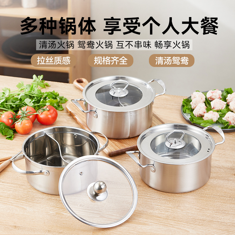 Commercial single small hot pot induction cooker one person one pot small soup pot self-service small hot pot Shabu Pot Mandarin duck pot wholesale