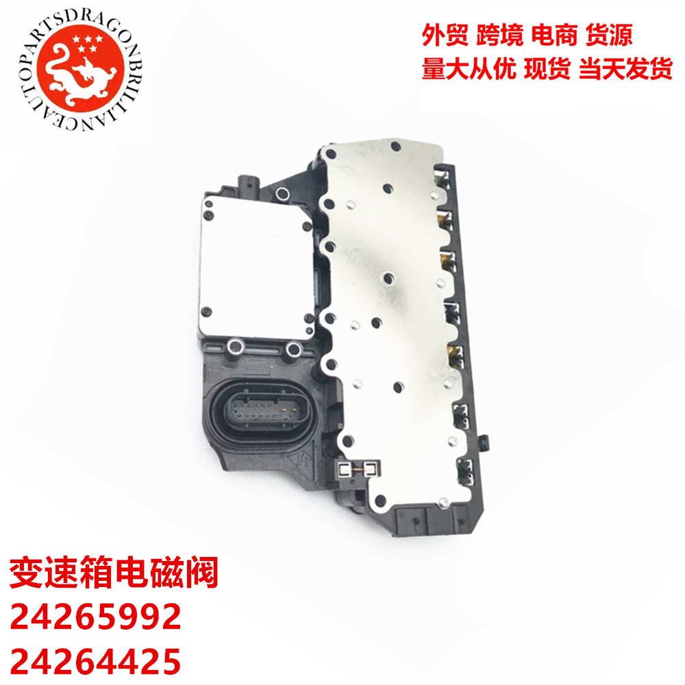Transmission control module solenoid valve 24265992 24264425 6T45E 6 T4 24265789