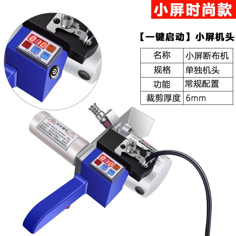 Baishixing high-speed cloth cutting machine, cloth cutting machine, cloth cutting machine, clothing blanking electric scissors with full set of tracks