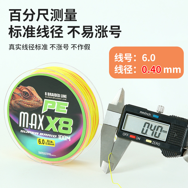 Fishing gear wholesale 100 meters strong horse fishing line 8 pe line sub main line large fishing line long cast woven fishing line