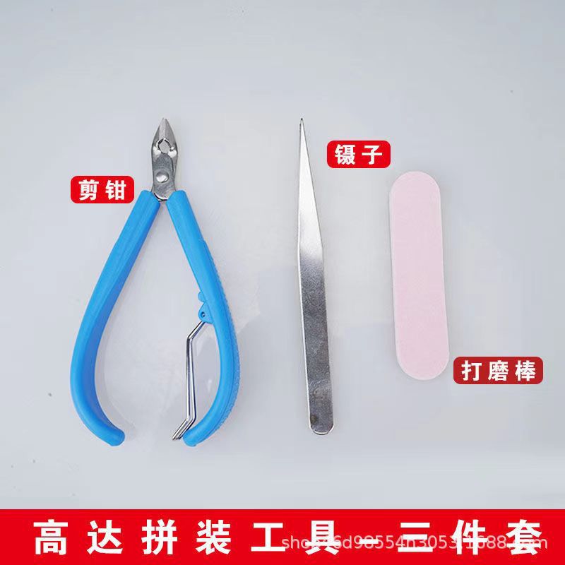 Gundam model assembly auxiliary tool saliva pliers tweezers art knife grinding rod storage box rubber hammer line pen