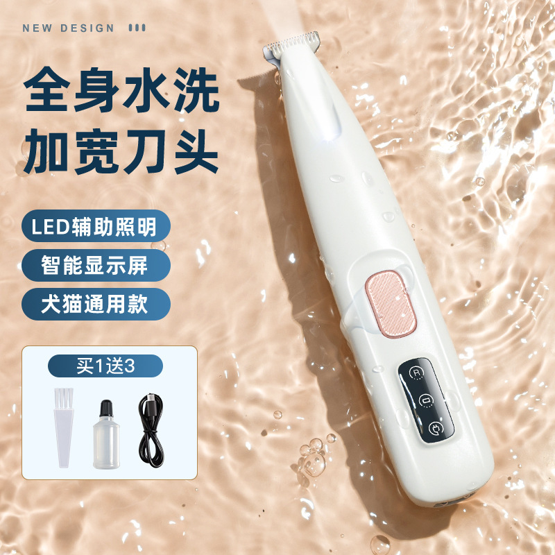 Waterproof Led Light Dog and Cat Foot Shaver Pet Shaving Sole Hair Rechargeable Electric Clipper with Light Dog Hair Trimming