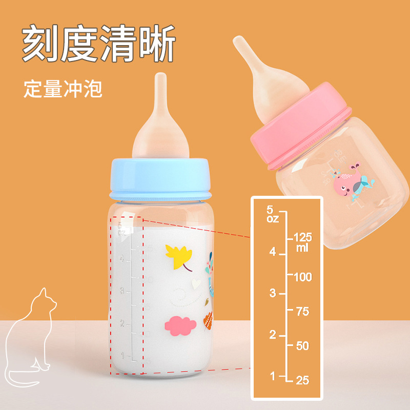 Cross-border 60ml125ml pet feeding bottle with pet pacifier kitten feeding feeding water newborn puppy animal feeding bottle