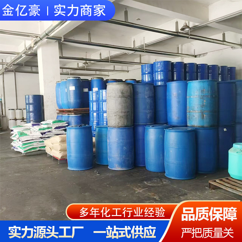 Industrial insurance powder Low sodium sulfite food grade insurance powder Sodium dithionite insurance powder