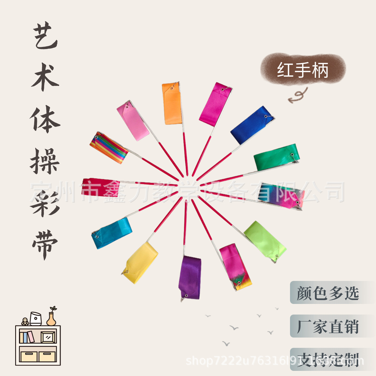 Лента для художественной гимнастики 2М/4М/6М, тренировка, соревнования, цветные ленты, реквизиты для танцев