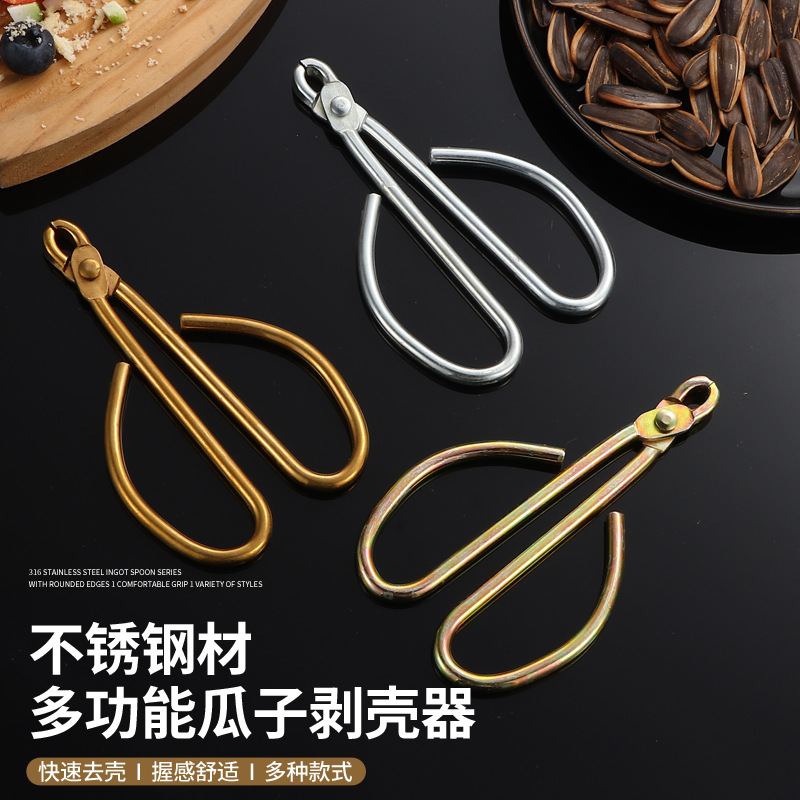 Открывалка для скорлупы кедровых орехов из Юньнани, зажим для скорлупы