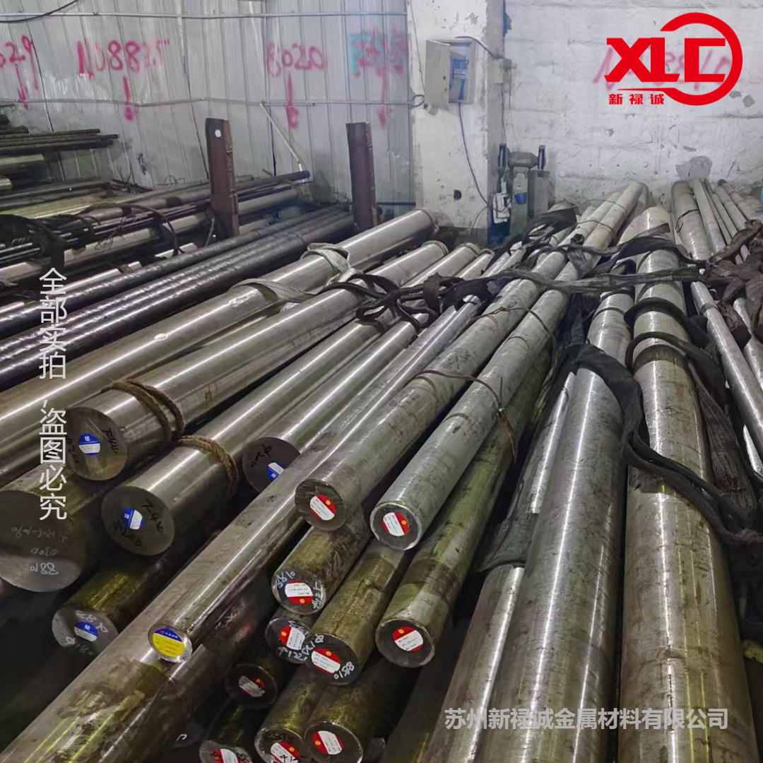 Supply of 30Crmnsia Alloy Structural Steel 35Crmnsia Round Steel in Stock Dongte Beneng Steel Can Be Cut into Batches