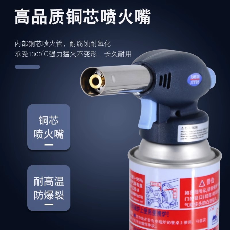 кассетный бутановый факел для кемпинга, угольный зажигатель для домашней кухни, пистолет для выпечки, оптовая продажа насадки для волос свиней