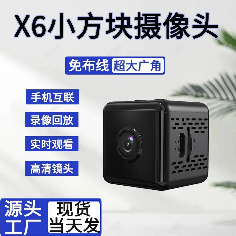 Smart camera installation-free punching-free magnetic bracket neutral English packaging