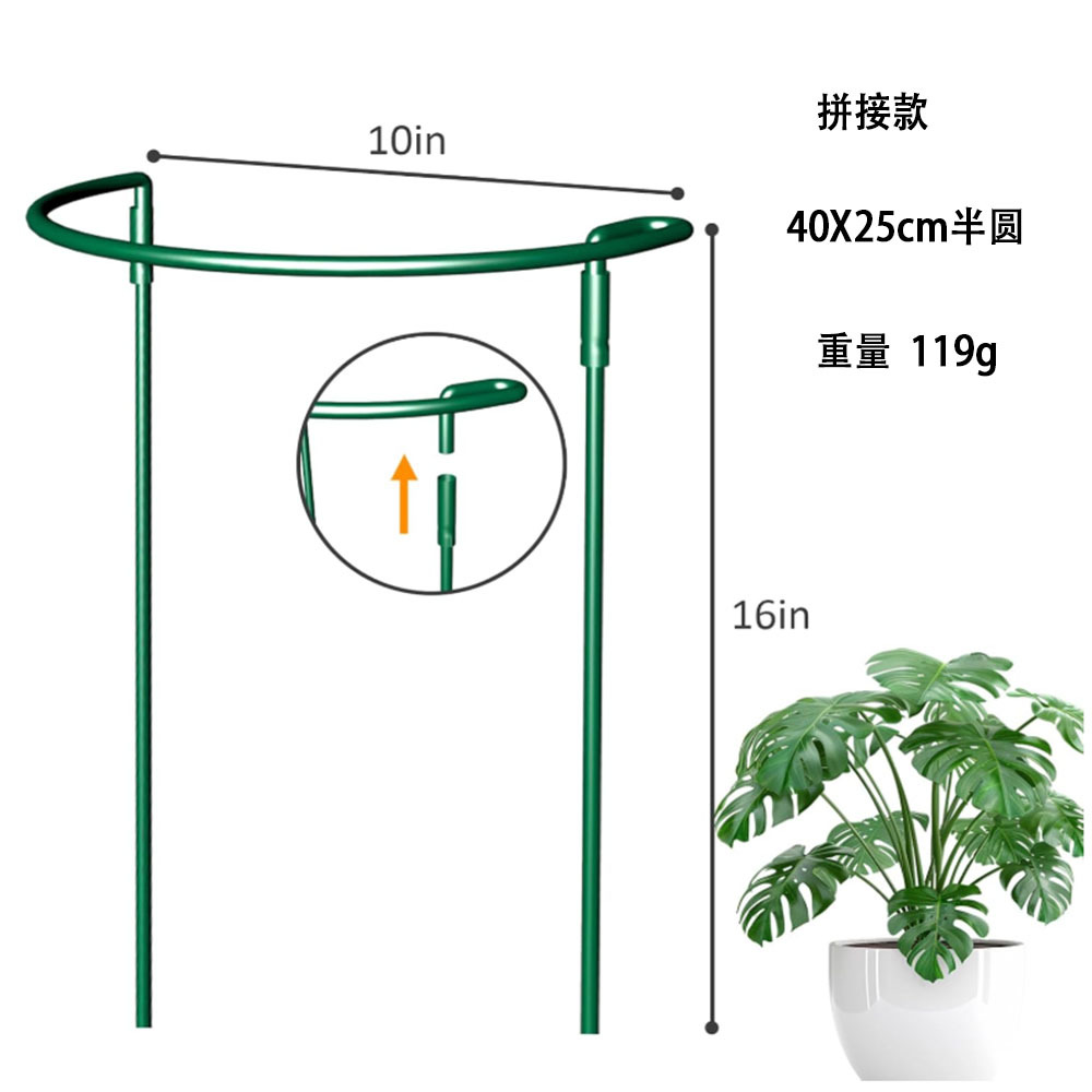 Cross-border Assembled Flower Rack Amazon Flower Rack Metal Splicing Climbing Rack Flower Protection Rack Anti-falling Indoor and Outdoor Fixed Rod
