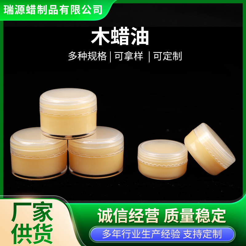 3g Wood Wax Oil Wholesale Polishing and Maintenance Mahogany Furniture Wood Products Maintenance Oil Manufacturer Floor Maintenance Polishing Wax