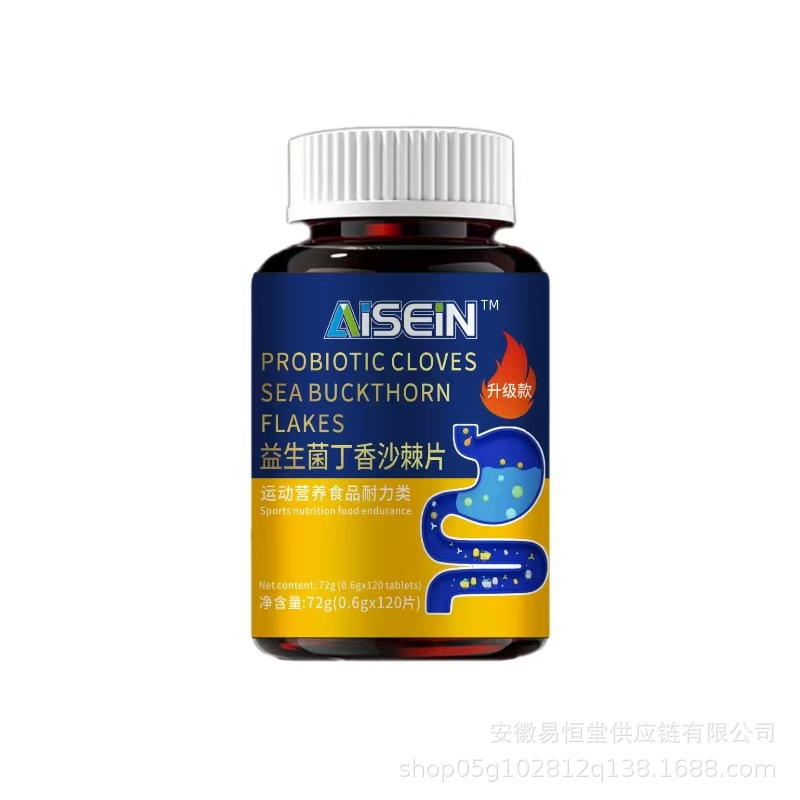 Probiotic Clove and Sea Buckthorn Tablets for Bad Breath, Strong Oral Odor, Bitter Mouth, Dry Mouth, Stomach Heat, Freshens the Mouth and Stomach