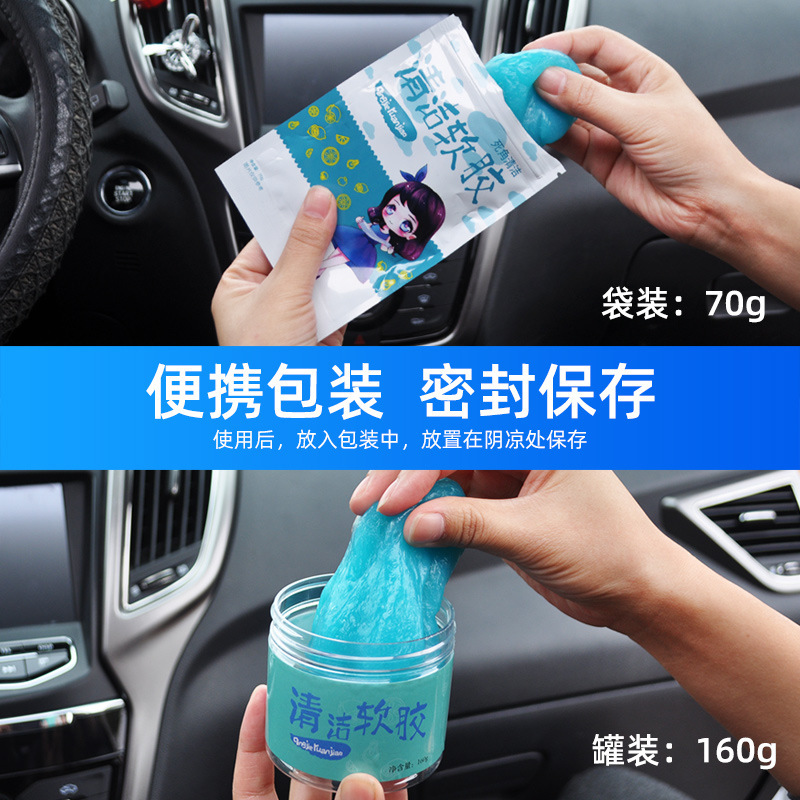 Car Interior Gap Cleaning Soft Clay, Multifunctional Car Air Vent Cleaning Clay, Household Keyboard Dust Remover