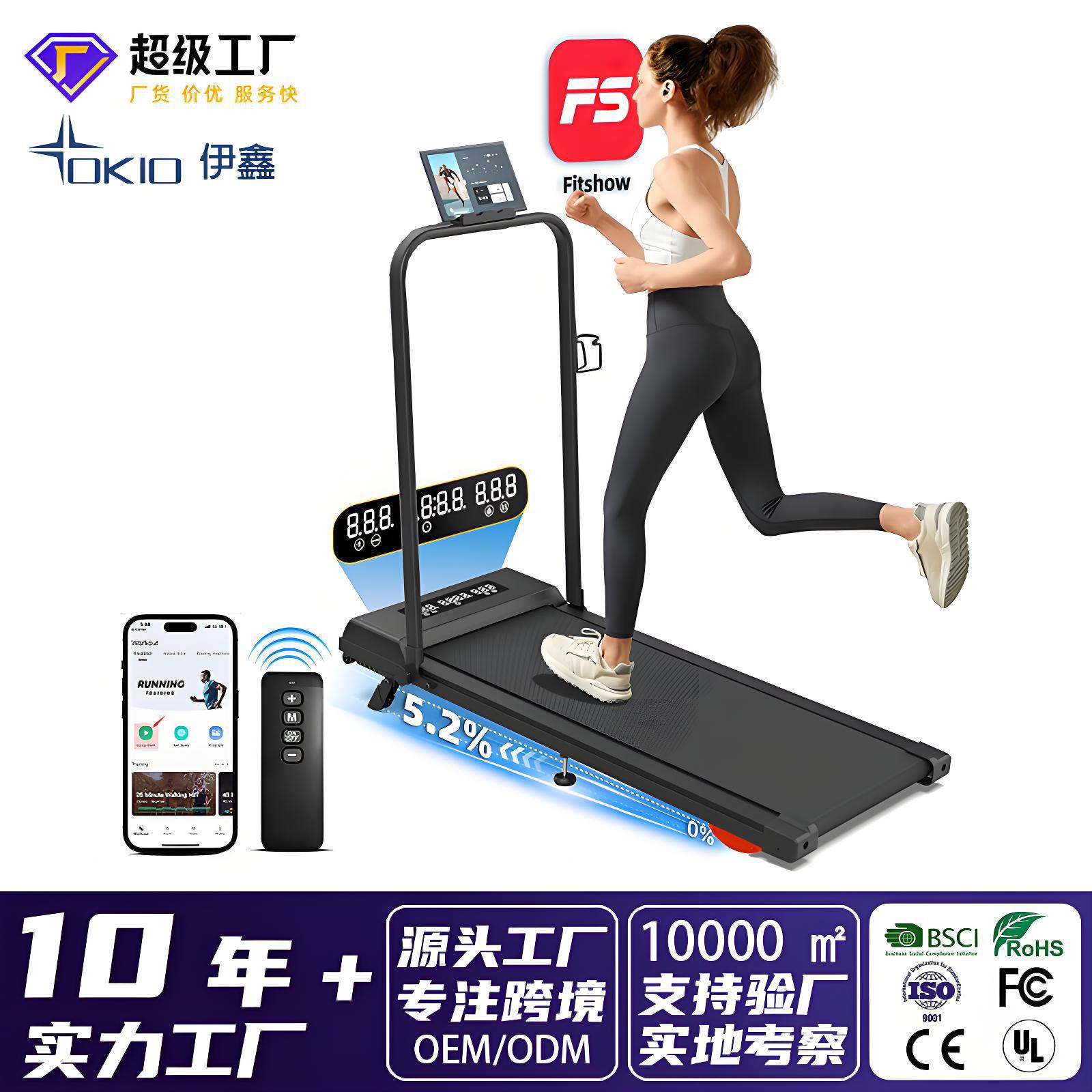 Фабрика Yixin, индивидуальная беговая дорожка, складная, с амортизацией, электрическая, для дома, небольшая беговая дорожка