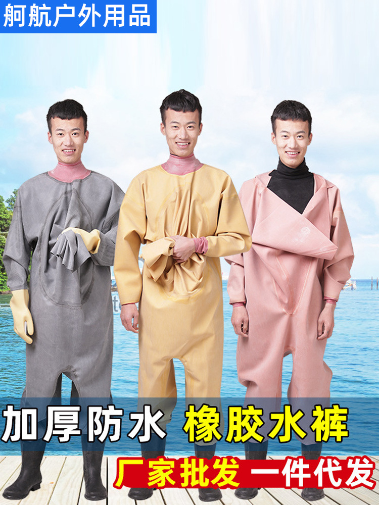 Full Body Thickened Belly Rubber Water Pants Fishing Fish Catching Leather Water Fork Lotus Root Digging Suit Wading Car Wash One-piece Rain Boots