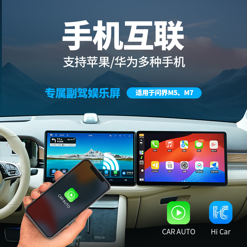 Эксклюзивный экран для развлечений сопроводителя 15.6 дюймовый большой экран, 100 приложений для загрузки поддерживает экран мобильного телефона