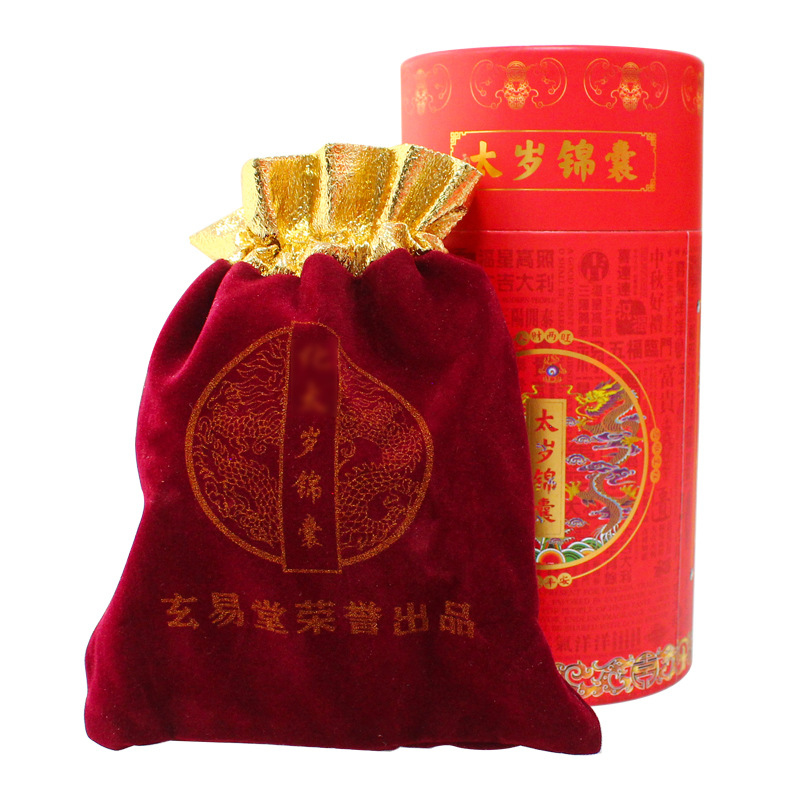 Factory In-Stock 2026 Tai Sui Amulet, Year of the Horse Amulet, Year of the Goat (丙午年) General Wen Zhe Amulet for Protection, Wholesale