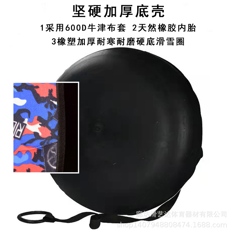 Winter Adult Ski Ring Dry Track Ski Shallow Drift Rubber Inner Tube Rainbow Slide Playground Inflatable Ski Ring