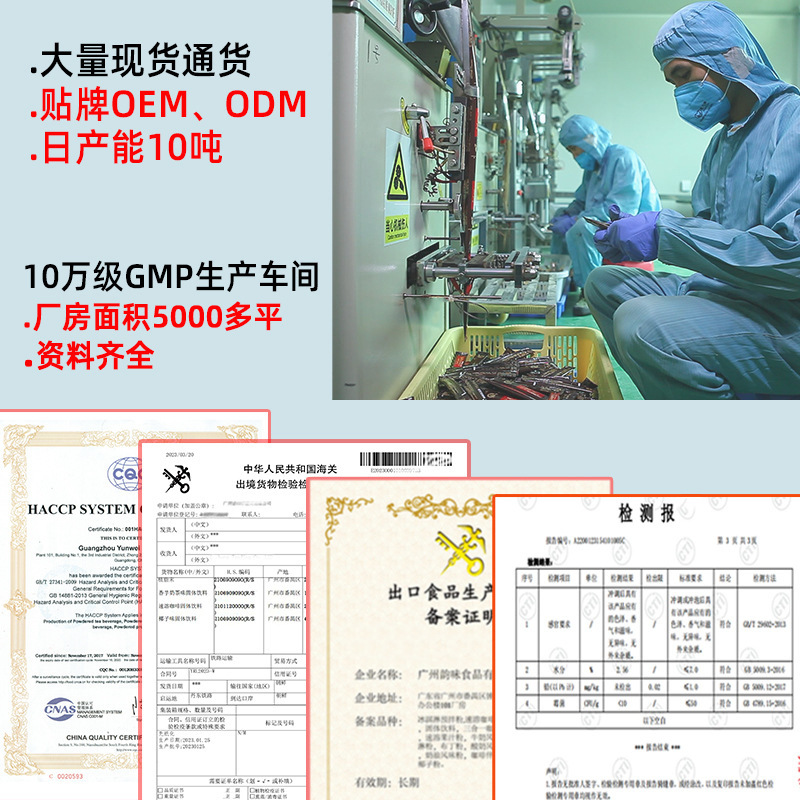 Cocoa solid drink COCO hot chocolate powder baking raw material hot cocoa chocolate instant milk tea instant drink