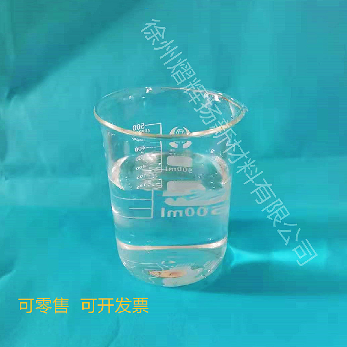 Spot Ptmg Polytetrahydrofuran Ether Diol Ptmeg Polytetramethylene Ether Diol Various Molecular Weights