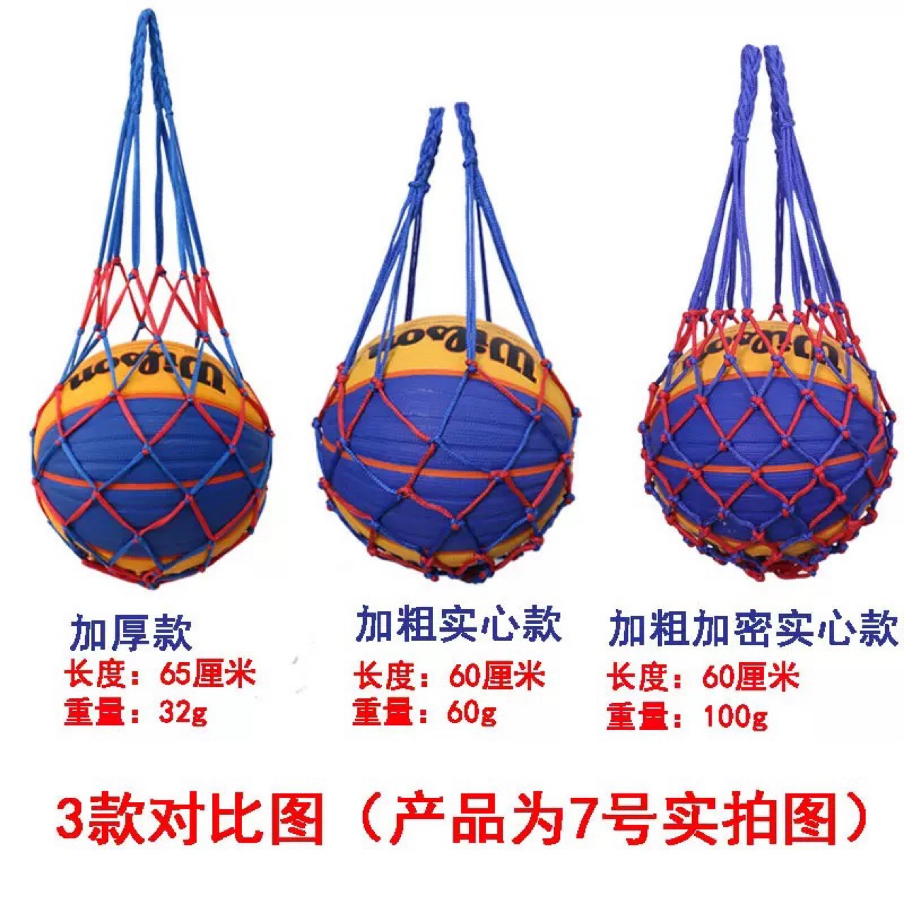 Basketball Bag, Basketball, Football, Volleyball Net Bag, Basketball Bag, Thickened Storage Bag, Football Net Bag, Ball Bag, Basketball Net Bag