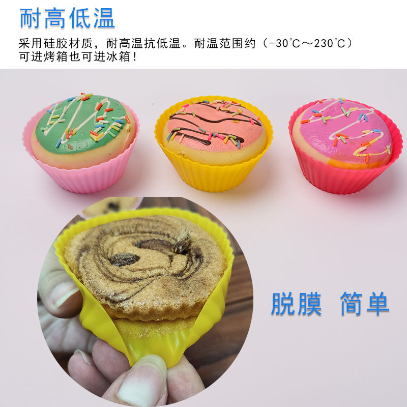 7cm Muffin Cup Round Heart Silicone Cake Cup Pudding Jelly Puff Mousse Air Fryer Baking Mold