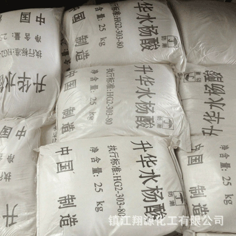 Supply of Industrial Grade Widely Available Water White Granular and Powdered Salicylic Acid General Para-Hydroxybenzoic Acid Salicylic Acid