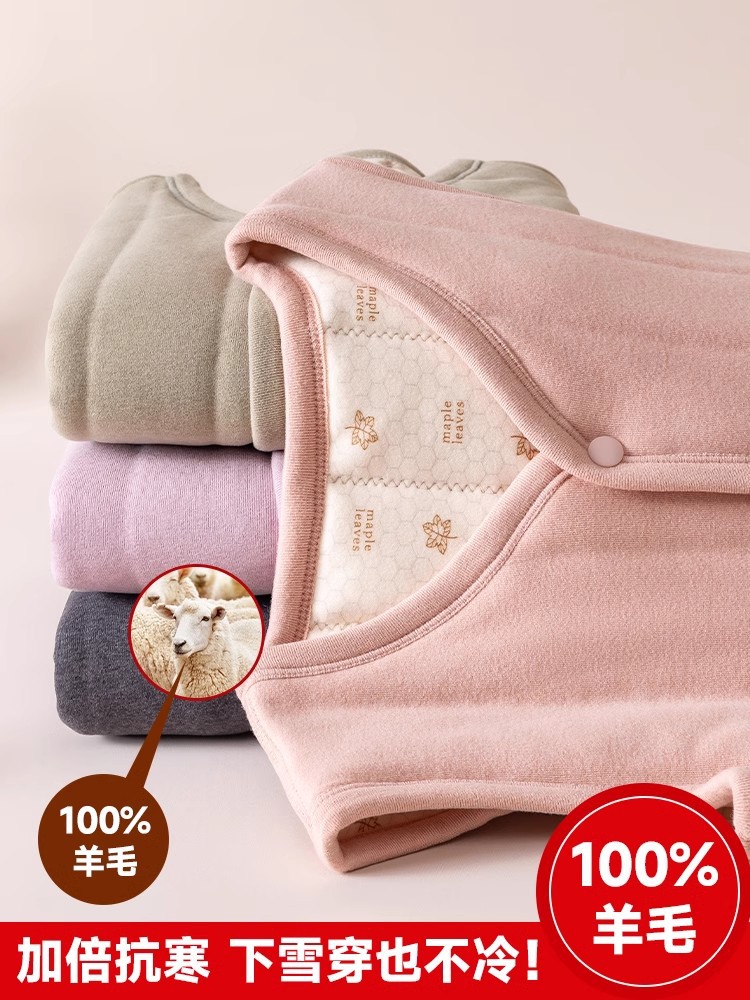 Children's Warm Vest Fleece-Lined Autumn and Winter School Uniform Artifact Boys and Girls Thickeneded Wool Bottoming Inner Quilted Vest