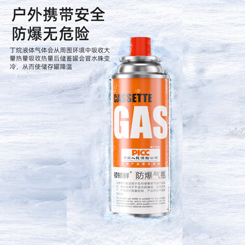 Card furnace explosion-proof gas tank Universal gas butane portable spray gun gas cylinder filling gas household outdoor liquefaction