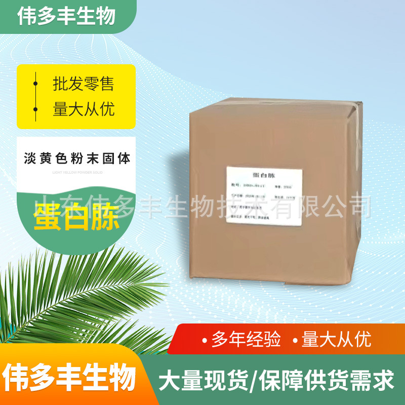 Капсулы без белка, соевые капсулы, капсулы панкреатина, капсулы скумбрии, аквакультура, сохранение сточных вод, базовая культура для культивирования бактерий