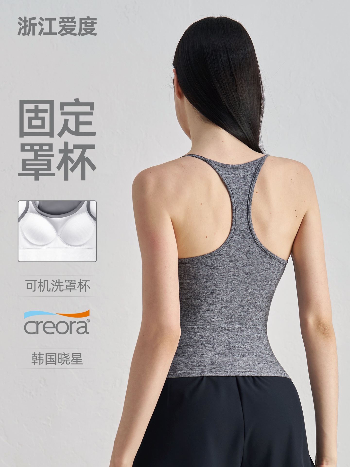 NUF Sports Underwear Women's I-shaped Vest with Chest Pad Tight Slimming Yoga Pilates Fitness Breathable Top Summer