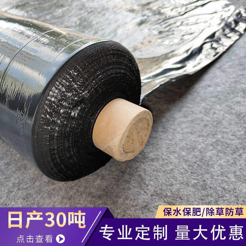 Black mulching film for agricultural weeding thickened mulching film PE film perforated plastic degradable plastic cloth film for planting vegetables and preventing grass