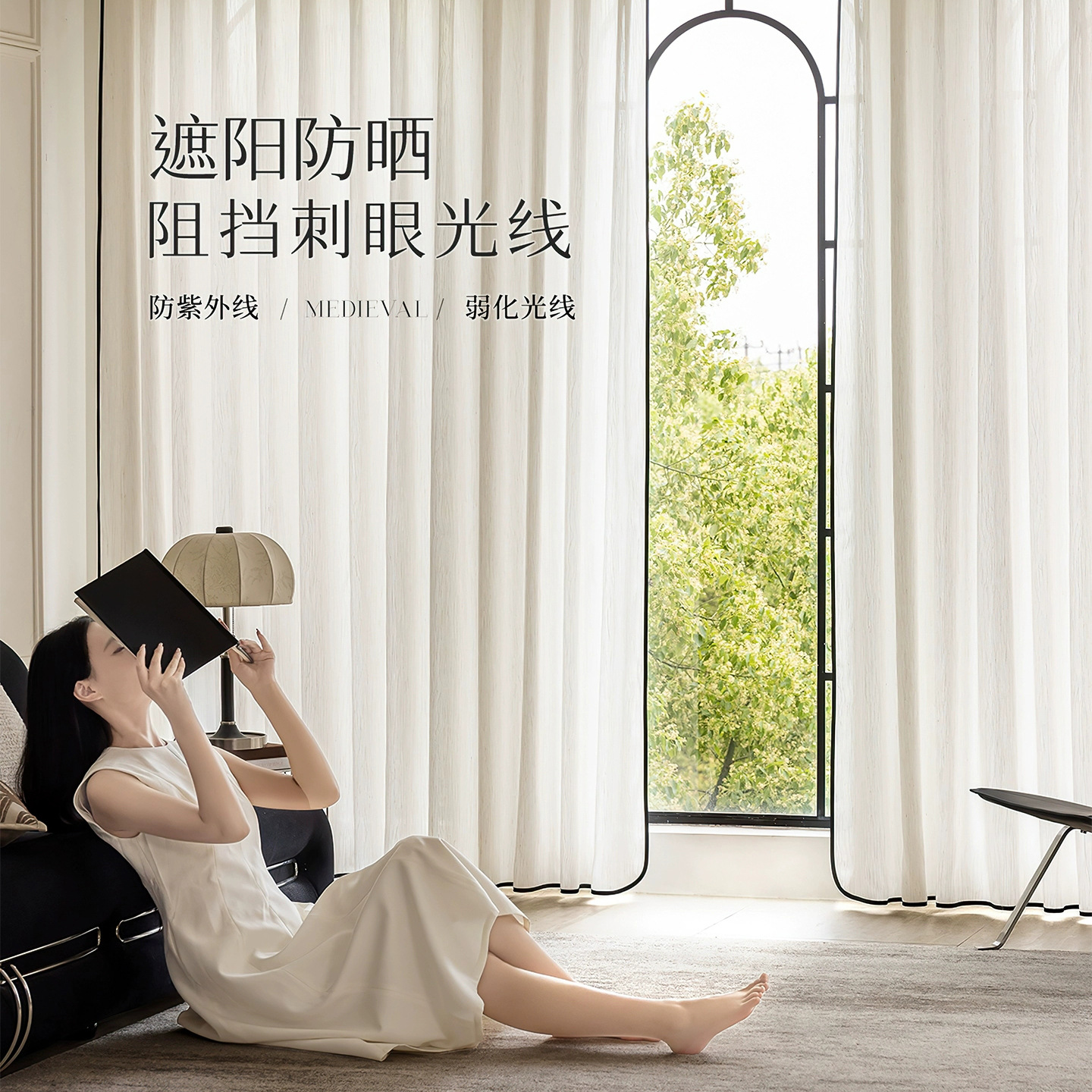 Fufeng Gauze Mid-Century Style Linen Gauze Curtains Black Edge Gauze Curtains Light-Impermeable French High-End Bedroom Living Room Gauze